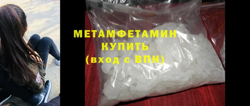 omg зеркало  сколько стоит  Дальнегорск  Первитин Methamphetamine 